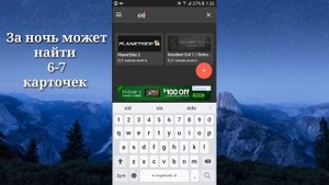 Накрутка часов и карточек в стиме через телефон