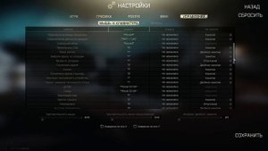 Как настроить УПРАВЛЕНИЕ в Escape from Tarkov? ЛЕГКО! Патч 12.11 Разбираем все настройки. Часть 3.