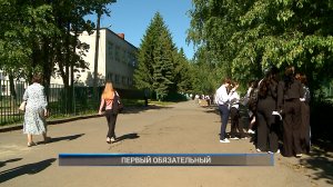 (Рыбинск-40) ПЕРВЫЙ ОБЯЗАТЕЛЬНЫЙ