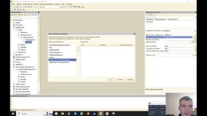 1С План видов характеристик, пример