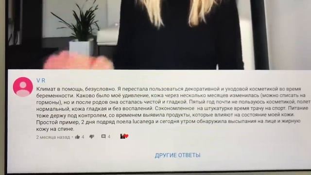 чтобы отказаться от косметики - надо просто перестать ее пользоваться! опыт зрительниц! смотреть онлайн
