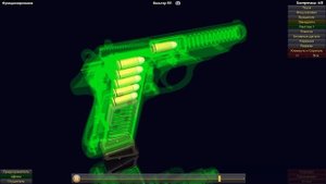 Walther PP - Неполная/Полная разборка/сборка и Функционирование
