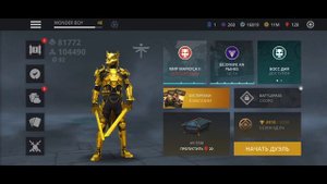 New promo code Shadow fight 3 2022 || Новый промокод Шедоуфайт 3 2022