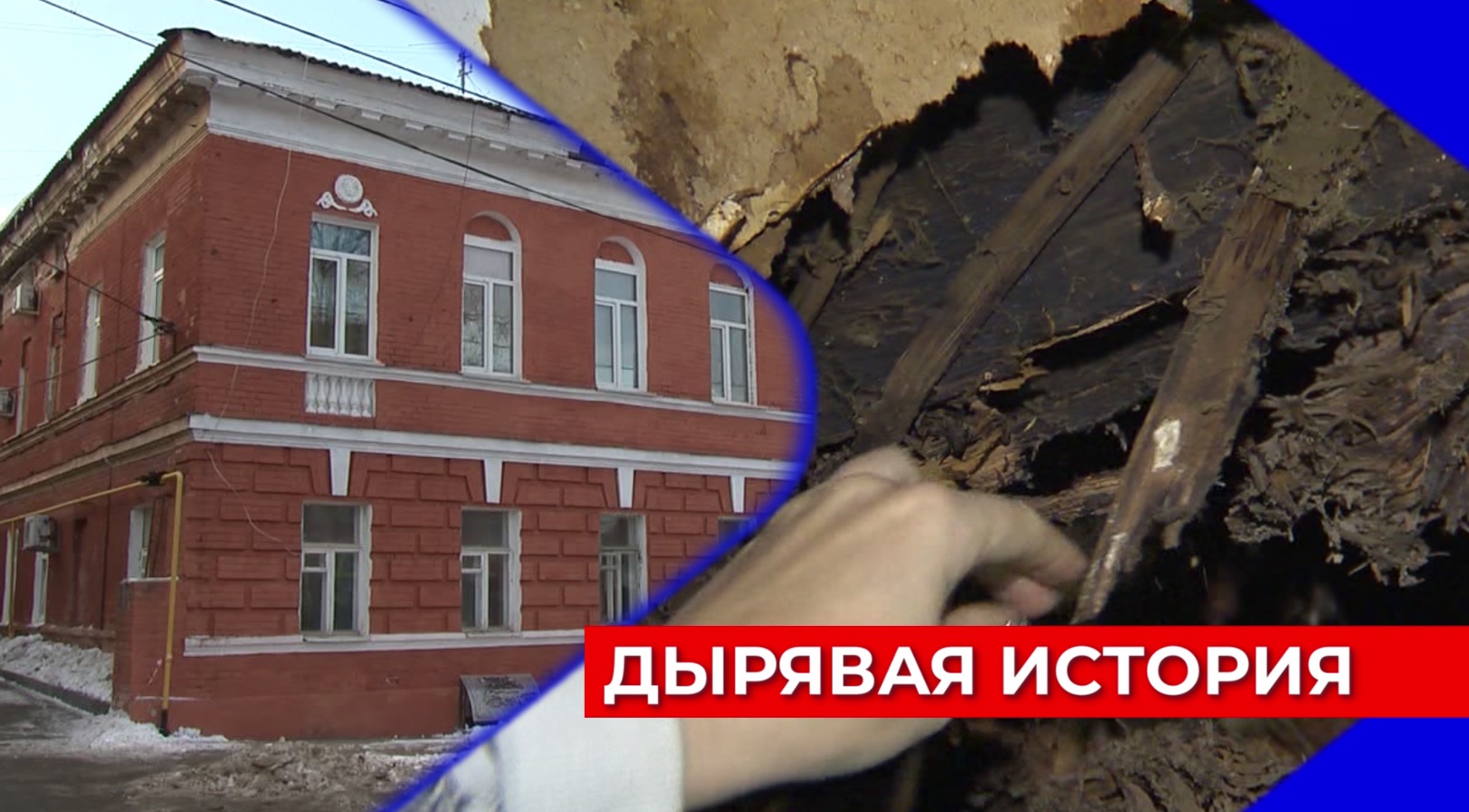 Бездействие с капремонтом усугубило критическое состояние дома-памятника в центре Нижнего Новгорода