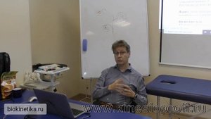 Шишмаков Ю.В. Психобиодинамика. Тонкие поля