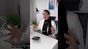 Как считать доход, чтобы получить 350 000? #социальныйконтракт #самозанятые #юристаннамаевская