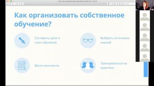 Как стать организатором пространства?