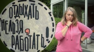 #1 ☘️ Работы в саду летом. Стрижка изгороди из тиса, туи и бирючины. ☘️ 2023 Садовые будни