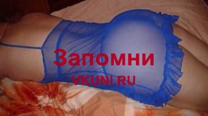 Знакомства для взрослых.