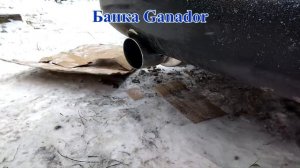 Замена сток глушителя на банку Ganador