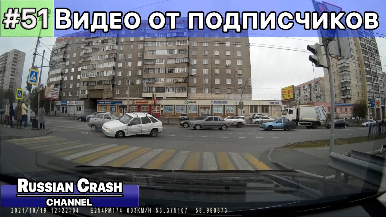 ДТП. Видео от подписчиков канала RussianCrash