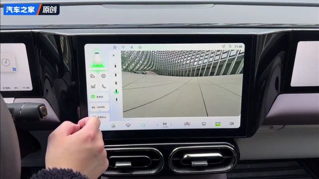 Leap Motor C11 2023 смотреть онлайн