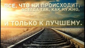 Аффирмации на каждый день. Мой мир меня бережет