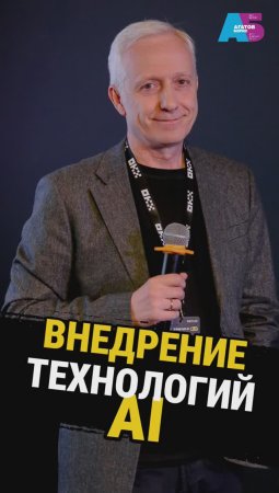 Будущее Технологий Индустрия 4.0