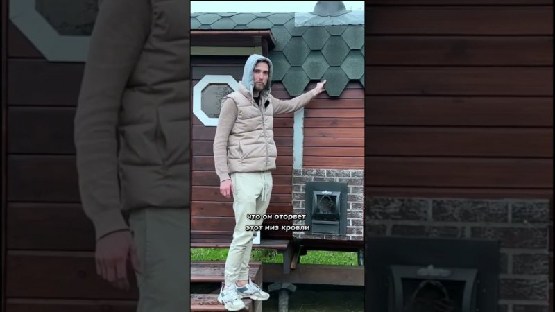 Кровля у плохой и хорошей бани бочки