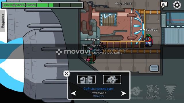 Амонг ас смотреть онлайн