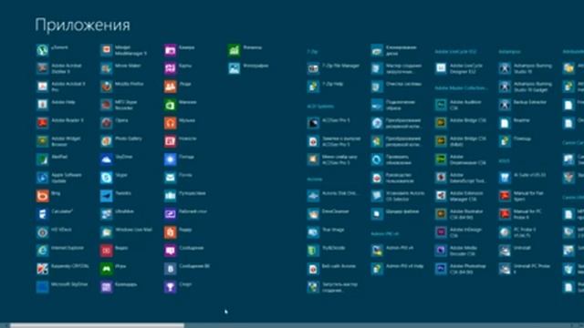 Windows 8. Финальная русская версия.mp4