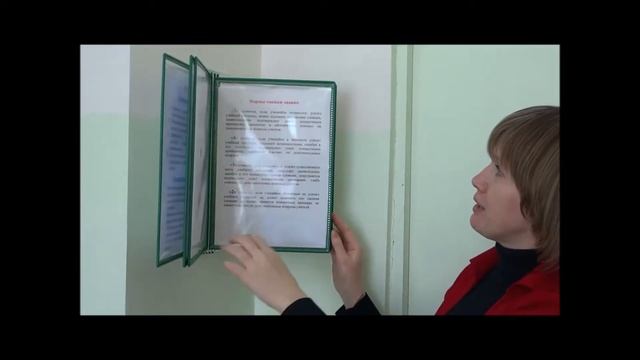 Видеопрезентация кабинета Швейное дело Вычегдина ЛА г Березники