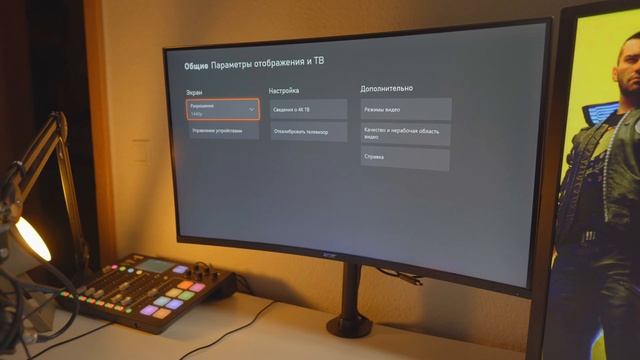 Как Подключить Xbox Series X в Связке 2K Монитору