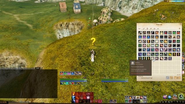 ArcheAge. Серьга хранителя тайны Эрнарда. Гайд по получению. Часть 2. смотреть онлайн