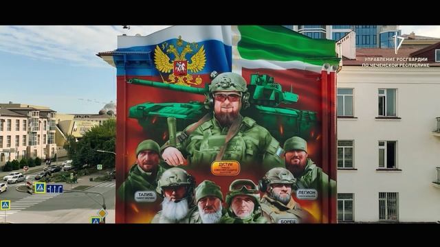 Чечня присоединилась ко Всероссийскому музыкально-поэтическому марафону Росгвардии