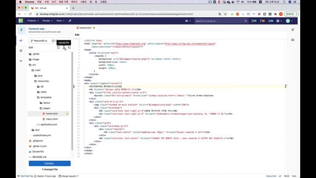 GitLab : Merge Request смотреть онлайн