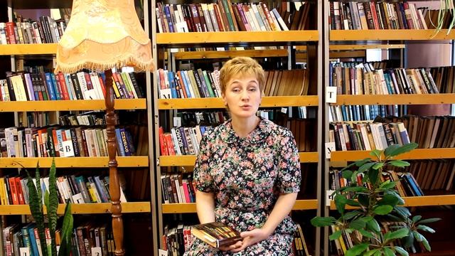 Мое литературное открытие. Тринадцатая сказка смотреть онлайн