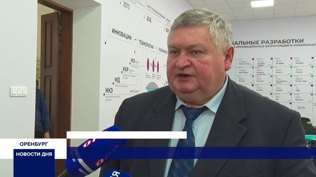 В ОГАУ ОТКРЫЛИ КЛАСС "ЩЕЛКОВО АГРОХИМ"