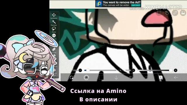 SpeedEdit || Gacha life || ✨ рисую знаменитостей ✨ || Billy Aylish #1 смотреть онлайн