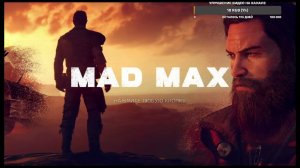 Mad Max прохождение на 100%,зачисткой местности,без коментареев