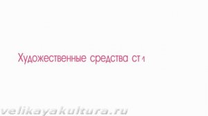 Я помню чудное мгновенье - анализ стихотворения