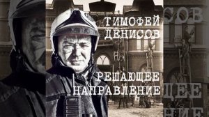 Расскажи-ка мне дружище