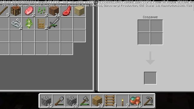 делаю ремонт в доме в майнкрафте смотреть онлайн