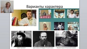 Кто такой эпилептоид и как с ним общаться?