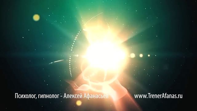 Медитация "Лесной исполин" - самопознание и психология успеха смотреть онлайн