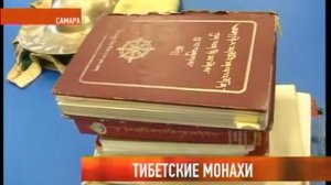 Тибетские монахи