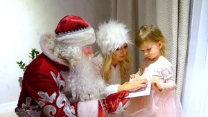 Письмо Деду Морозу, Дед Мороз пришел в гости и подарил подарки.