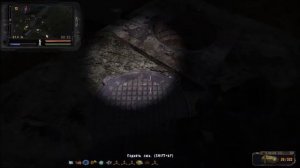 S.T.A.L.K.E.R Народная Солянка 2016/"Старые Документы для Акима.Часть 1"/Гид/#23