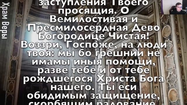 ПОТРАТЬ 1 МИНУТУ! ПРОСИ У НЕГО ИСЦЕЛЕНИЯ СЕГОДНЯ! 9 сентября - День Преподобного Пимена Великого