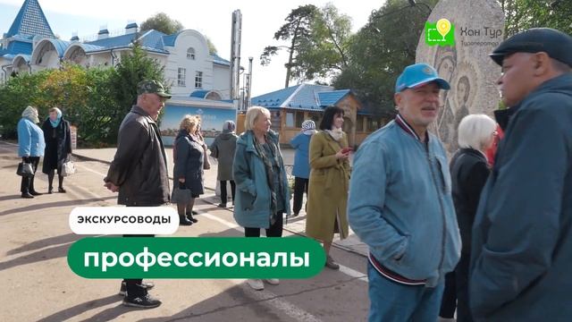ХАН ТУР КАЗАНЬ  - лучшие экскурсии по Казани. Экскурсия Болгару, остров Свияжск, Храм всех религий