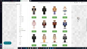 как поменять скин не выходя из игры с помощью мода More Player Models