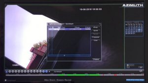 Шаг 9.  Выгрузка на флешку (архивация)