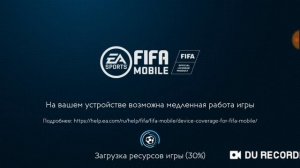 Играю в фифа мобайл. Лагает игра / fifa mobile.