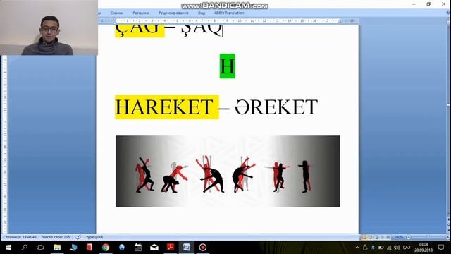 Түрік тілі 1-сабақ. Әліпби | Түрік тілін үйрену | Түрікше | Түрікше үйрену | Латын әліпбиі қол-ған
