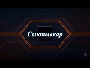 Автопутешествие: Кострома - Сыктывкар