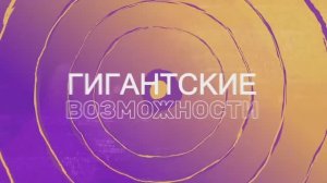 Спецпроекты: утренние шоу