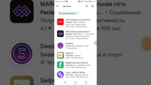 SWEATCOIN обзор на русском,КАК ЗАРАБОТАТЬ, КАК ВЫВЕСТИ #SWEATCOIN