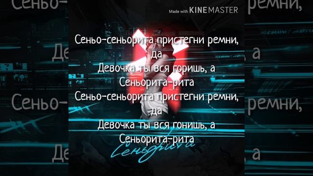 Песня 