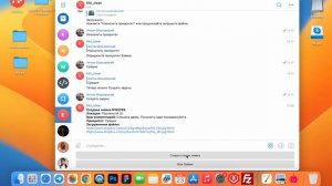 Битрикс24. Чат бот Telegram и его связь с Битрикс24.