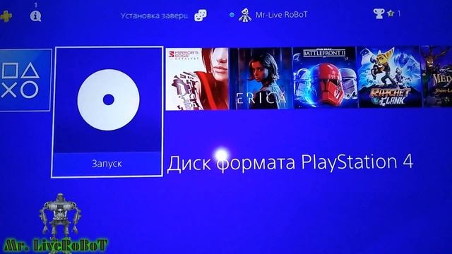 HORIZON ZERO DOWN УСТАНОВКА ДИСКА SONY PLAYSTATION 4 ОБЗОР PS4 смотреть онлайн